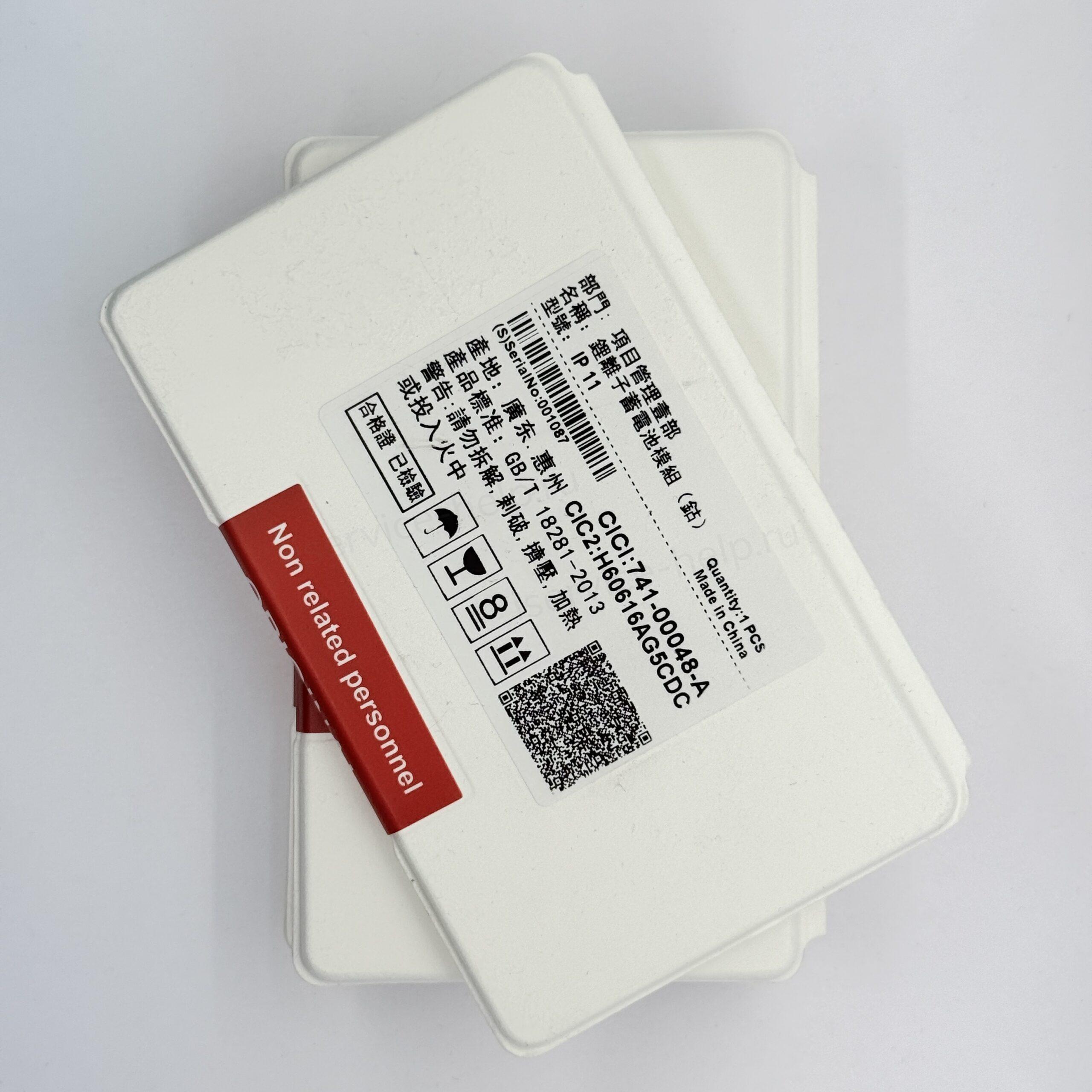 акб 11 Аккумулятор iPhone 11 — изображение 1